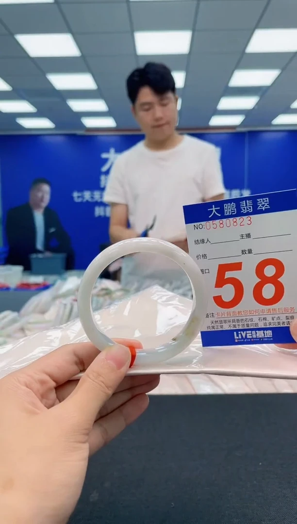 翡翠手镯未镶嵌AAAAAAAAA