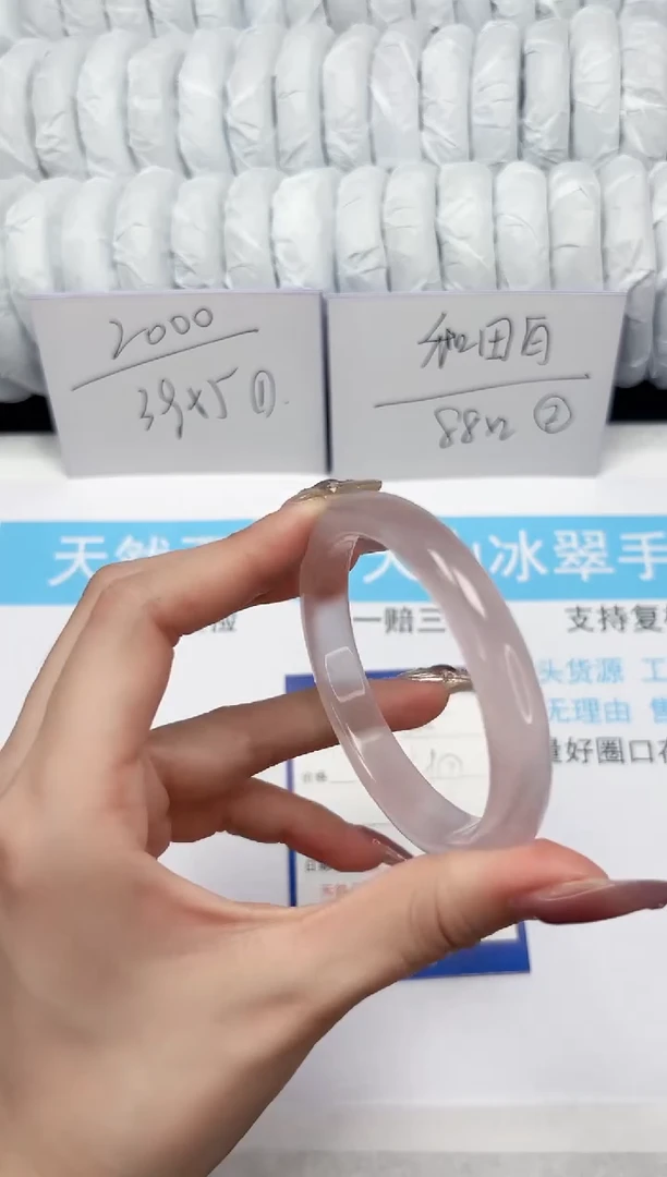 【闪购商品】石英质玉手镯未镶嵌56-57.5