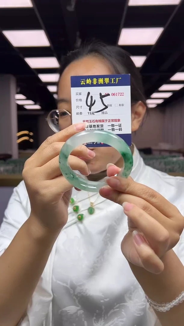 未镶嵌手镯石英质玉口径56