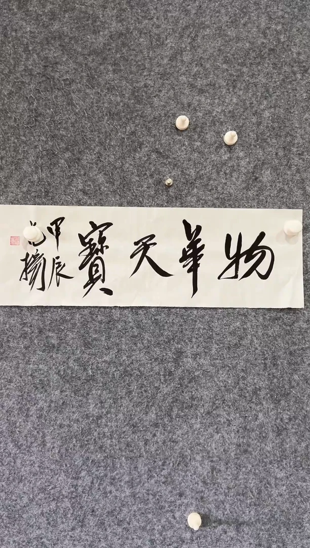 竖款11111111111111