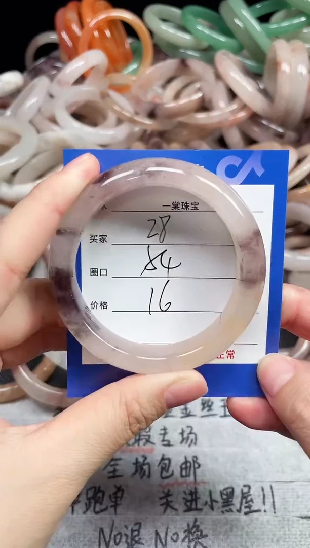 未镶嵌手镯石英质玉28