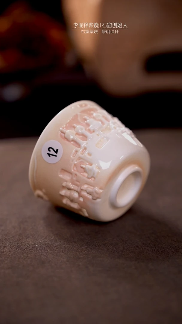 石窟杯李现锋设计作品