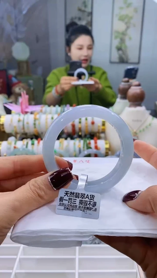 未镶嵌手镯翡翠138号53.6/11.7*8.8