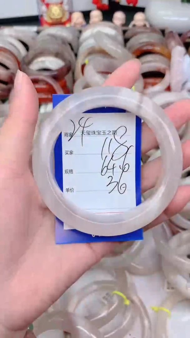 未镶嵌手镯石英质玉118