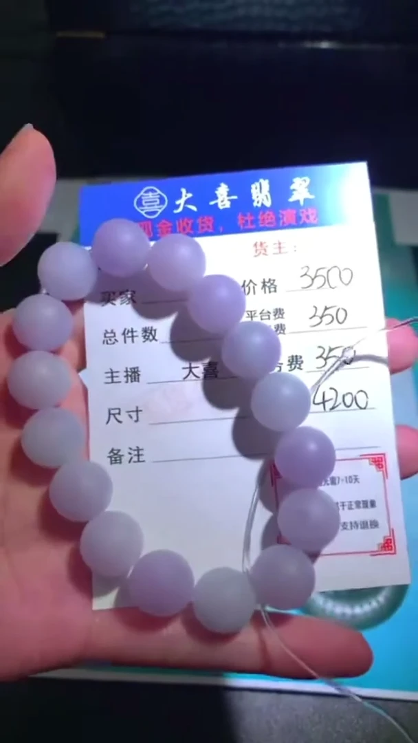 未镶嵌定制翡翠-毛货-不退不换-
