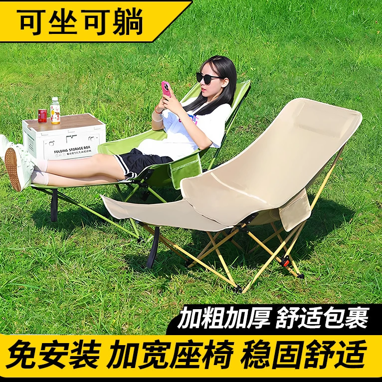 户外折叠椅加高月亮椅可调节露营椅子便携式躺椅沙滩钓鱼野餐椅凳