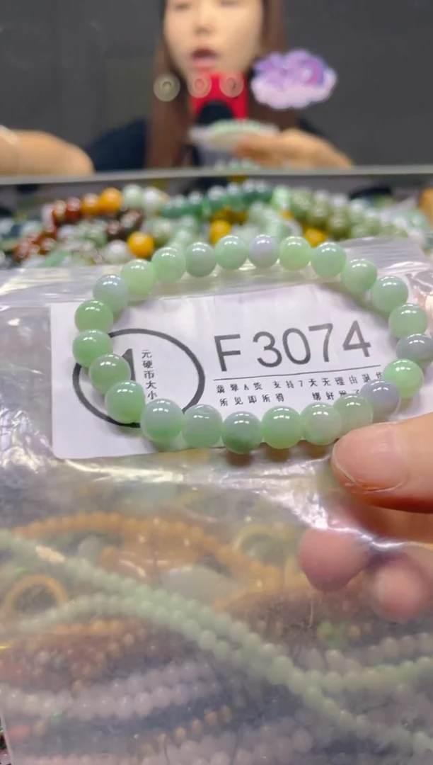 颈饰未镶嵌翡翠7MM/F/翡翠A货，一件也是批发价