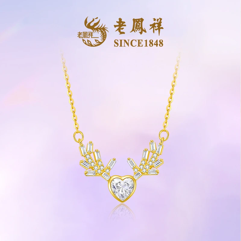 坠链均925银合成锆石 【老鳯祥】心之守护项链NH40601G