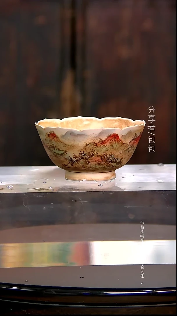 【闪购商品】洞尚造物鸿运杯············