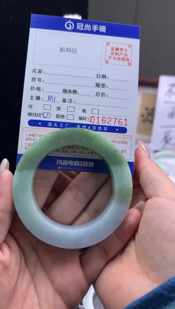 未镶嵌手镯定制翡翠w***e手镯