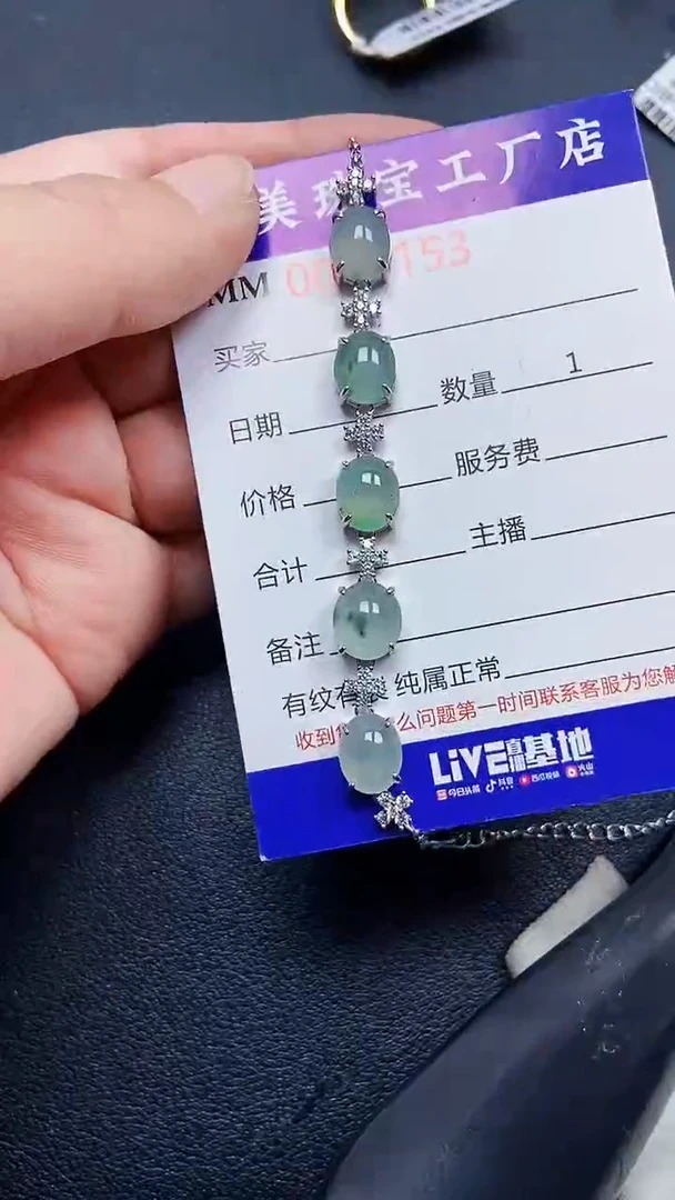 颈饰银S925镶嵌翡翠6153