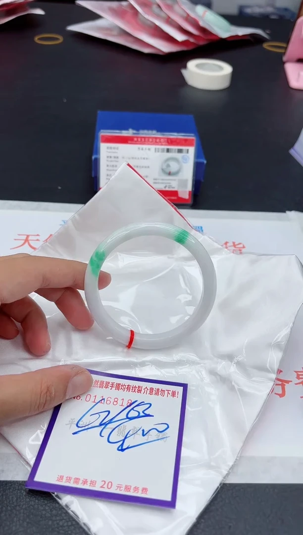 未镶嵌手镯翡翠11111