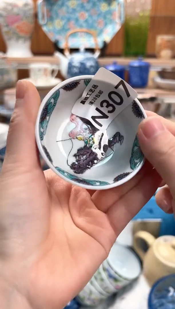 瓷片简*307N满28包邮 不满找客服延迟发货