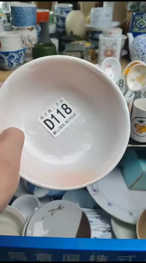 瓷片夏*118瓷片瓷片瓷片瓷片