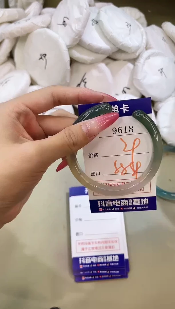 手镯玛瑙/玉髓未镶嵌9618