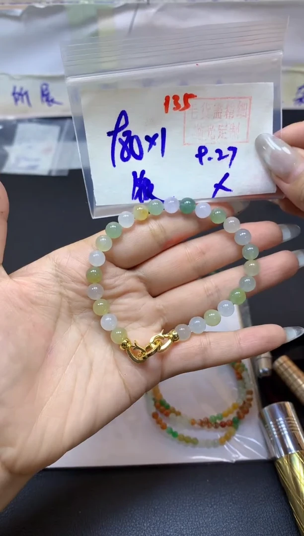 未镶嵌定制翡翠筱*手串#980元-毛货需精细抛光