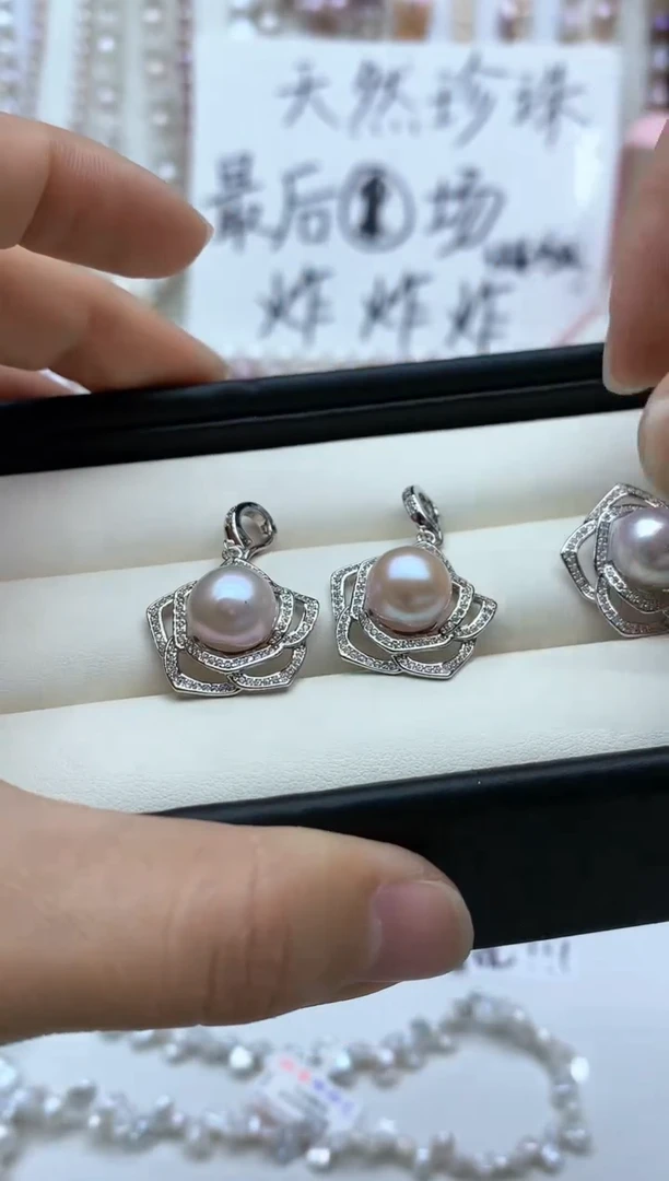 【闪购商品】淡水珍珠吊坠(不含链)合金多样性发其一