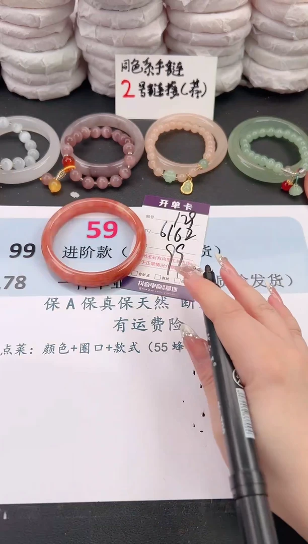 未镶嵌手镯石英质玉A129