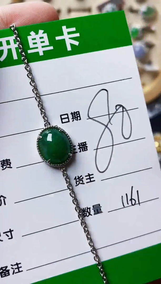 银S925镶嵌戒指翡翠1161