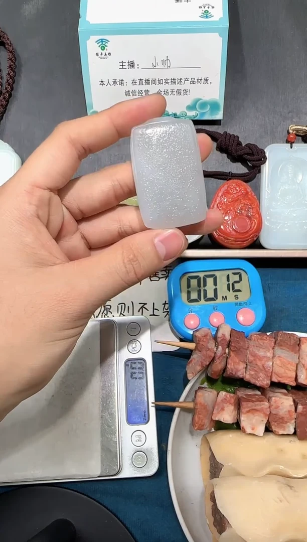 颈饰未镶嵌和田玉过****凡吊坠