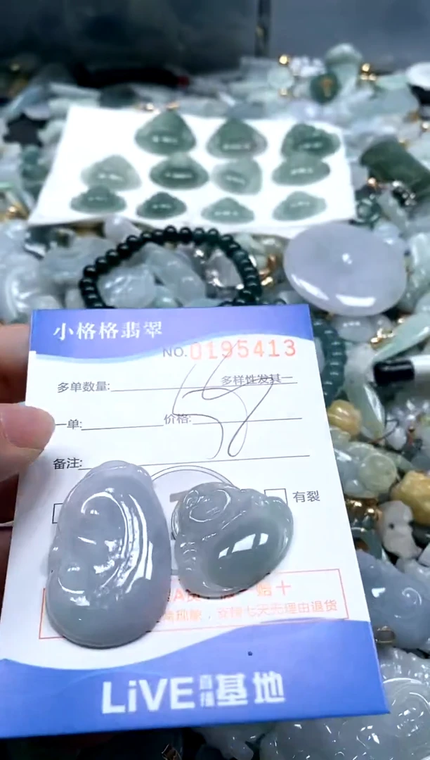 【闪购商品】翡翠颈饰未镶嵌闪购商品0195413