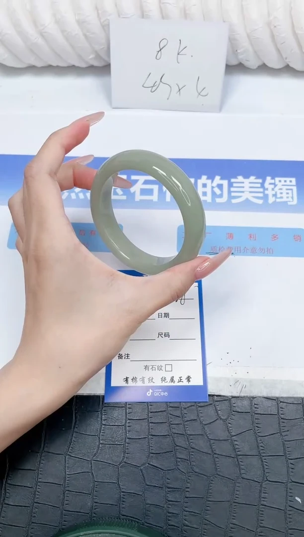 未镶嵌手镯石英质玉88-60.4