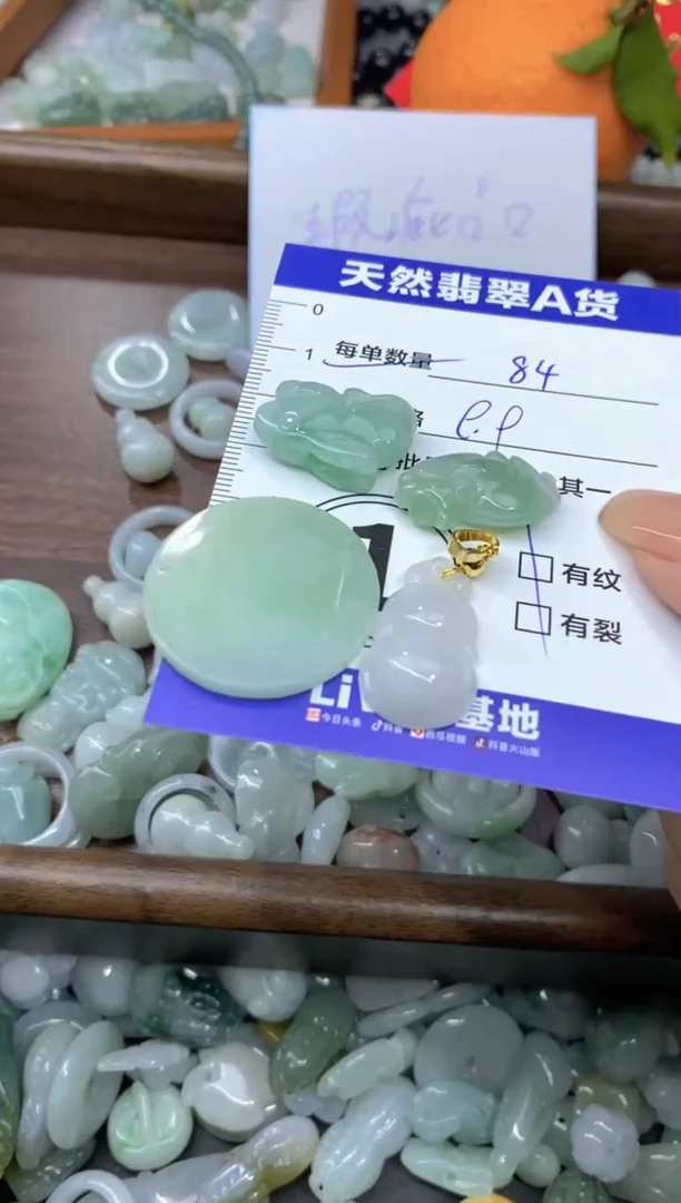 颈饰未镶嵌翡翠天然翡翠A货批量多样性发一件