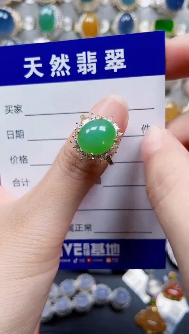 银S925镶嵌戒指翡翠666