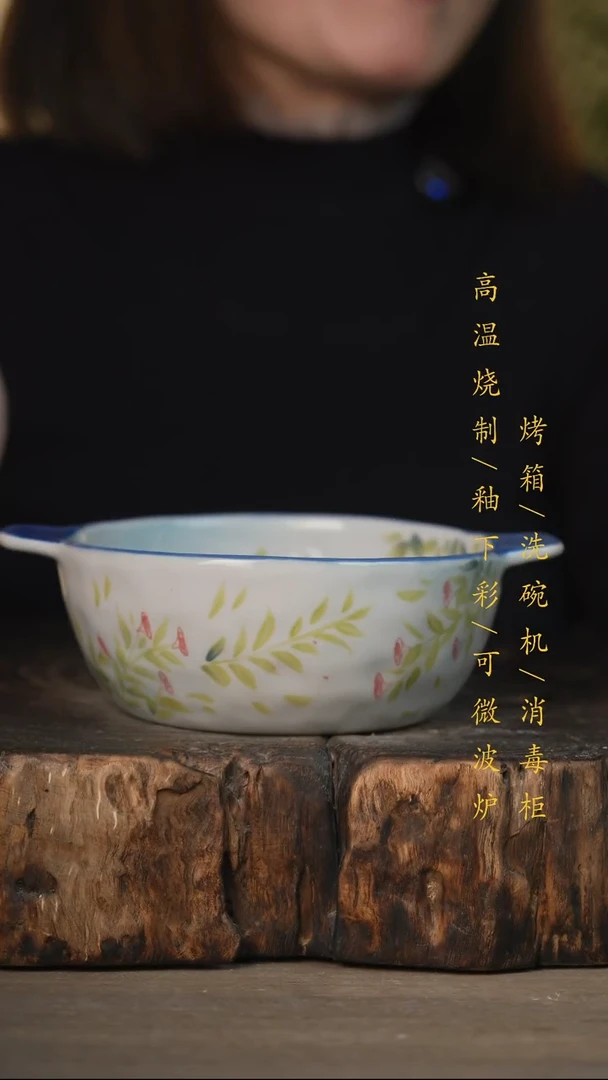 瓷片景德镇高温釉下彩可微波烤箱洗碗机