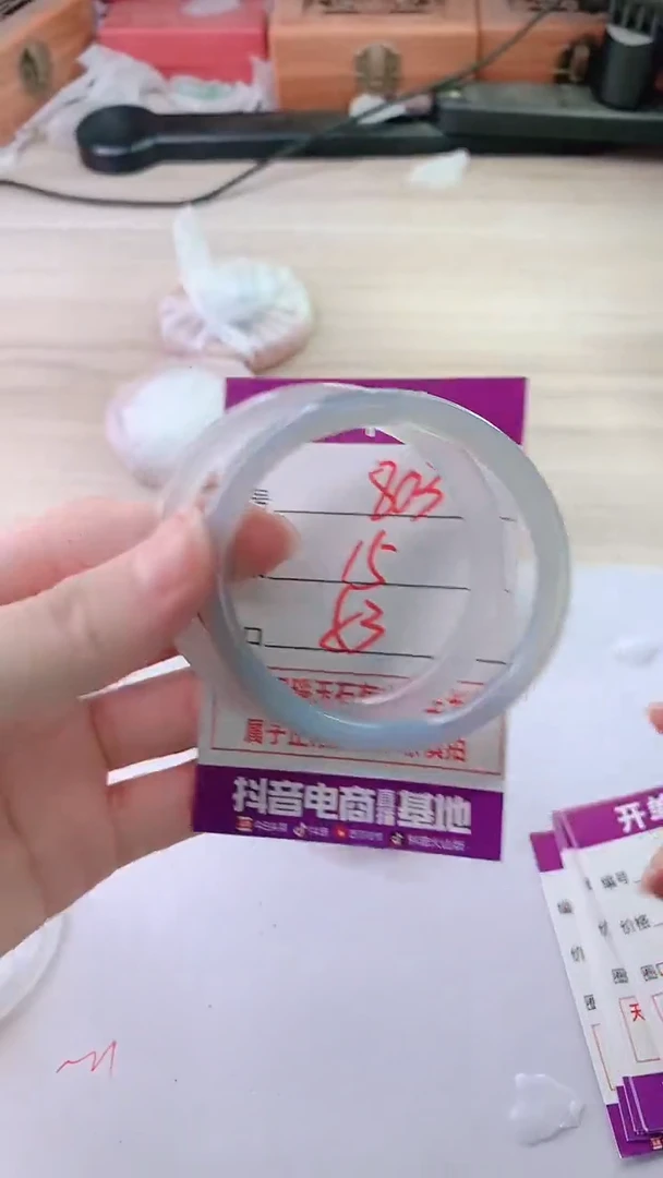 手镯玛瑙/玉髓未镶嵌803