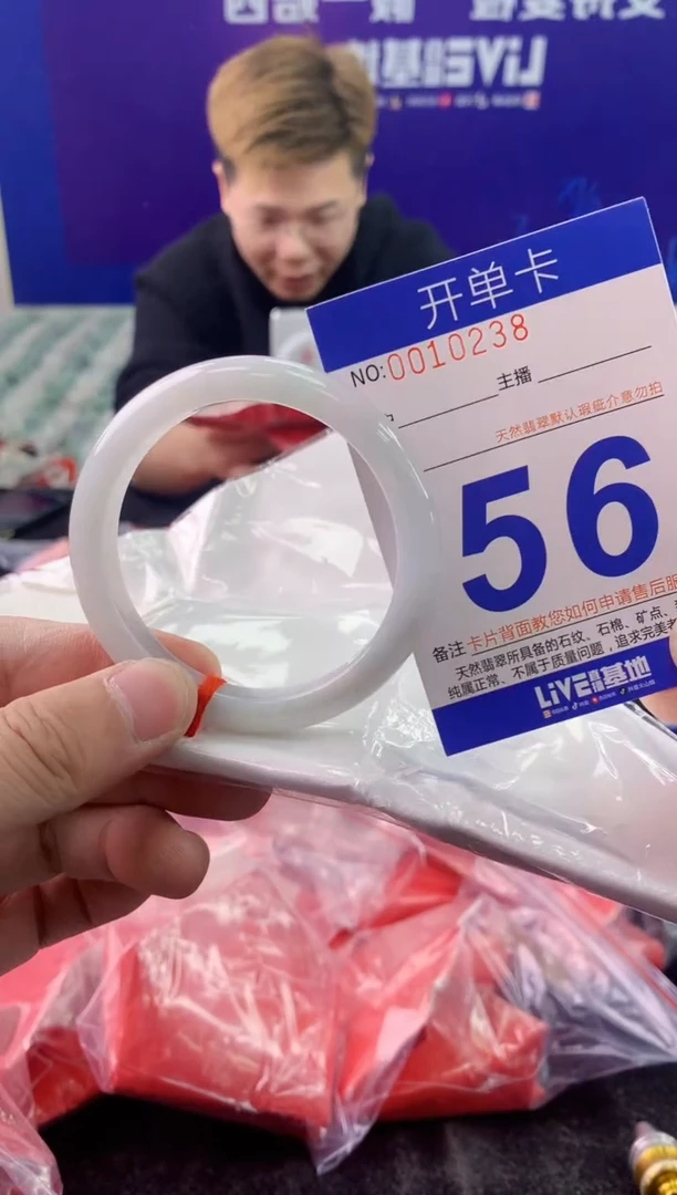 未镶嵌手镯翡翠AAAAAAAAAAAA