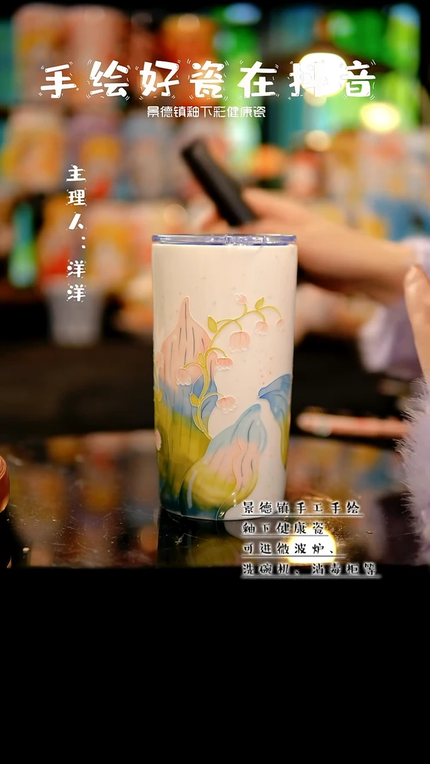 景德镇手绘陶瓷&A083