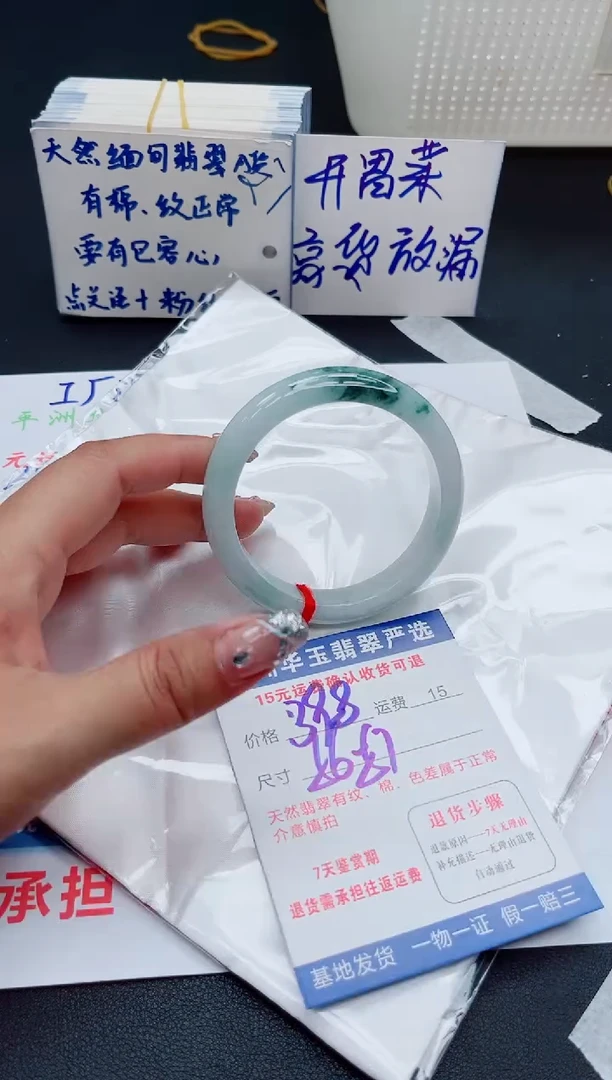 翡翠手镯未镶嵌1111111111111