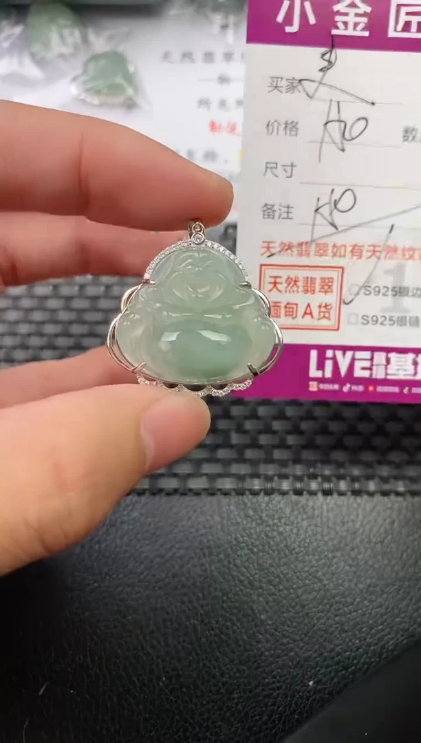 翡翠银S925镶嵌颈饰·