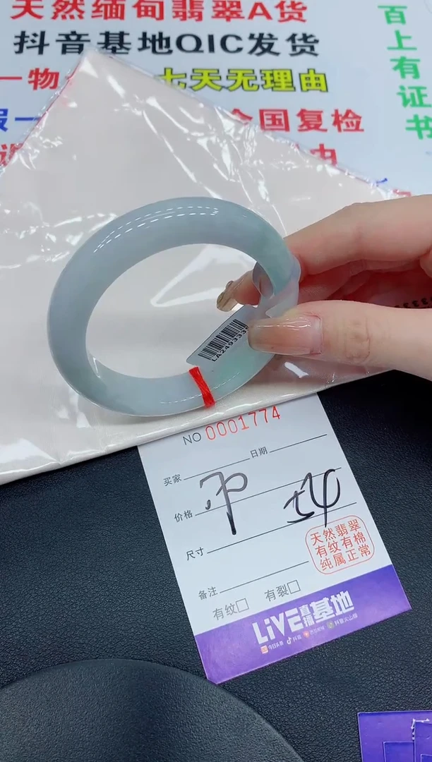 翡翠手镯未镶嵌1774缅甸翡翠手镯