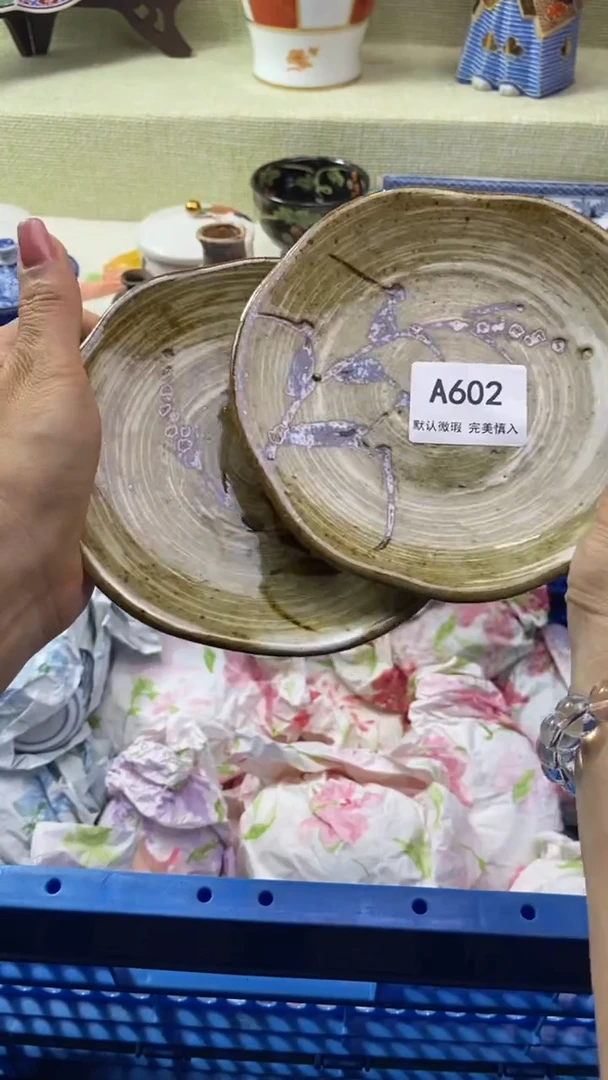 件欧*瓷片 默认微瑕 完美慎入602