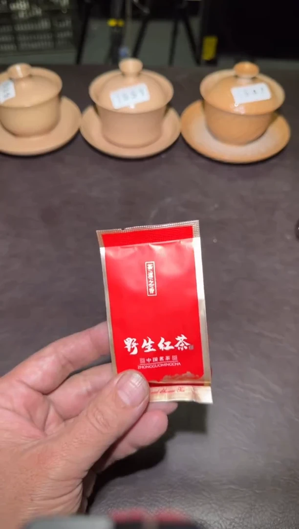 【闪购商品】茶盏建窑建盏荒野老枞1泡品鉴