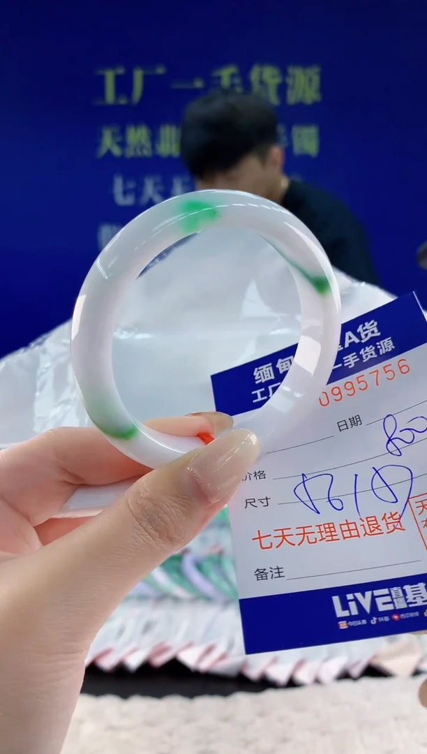 未镶嵌手镯翡翠56