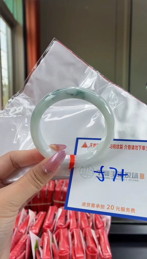 未镶嵌手镯翡翠111111111111