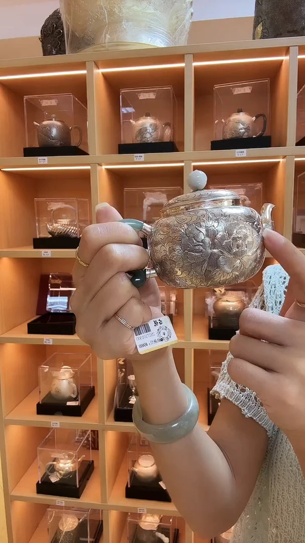 古悦泡茶壶
