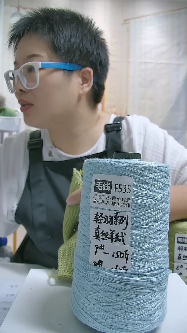 混纺 【F535浅蓝色】新品轻羽系列真丝羊绒1桶(0.6斤)(适用8-9号针)