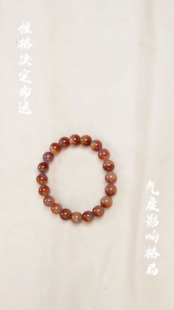 未镶嵌手链水晶天然水晶 达碧滋天眼手串