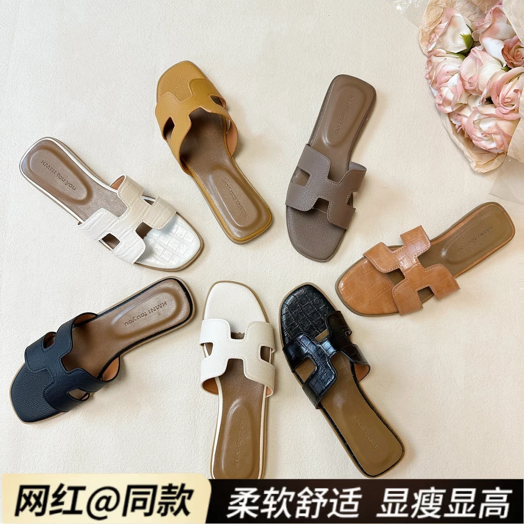 【万达撤柜】新款夏季韩版时尚平底拖鞋女外穿防滑沙滩一字型PU材质