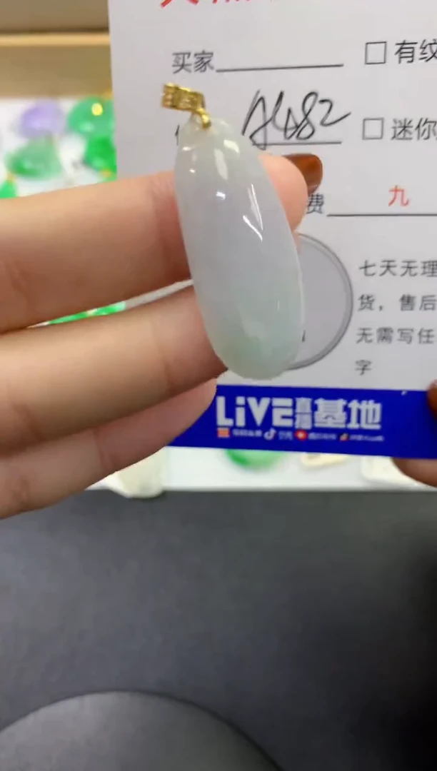 颈饰未镶嵌翡翠11111111111