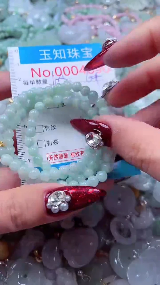 吊坠(不含链)未镶嵌翡翠4890