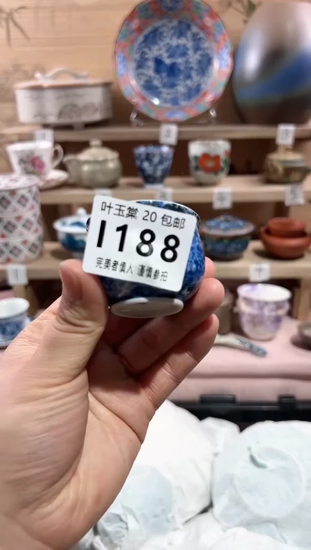 【闪购商品】瓷片当天满20米包邮I188