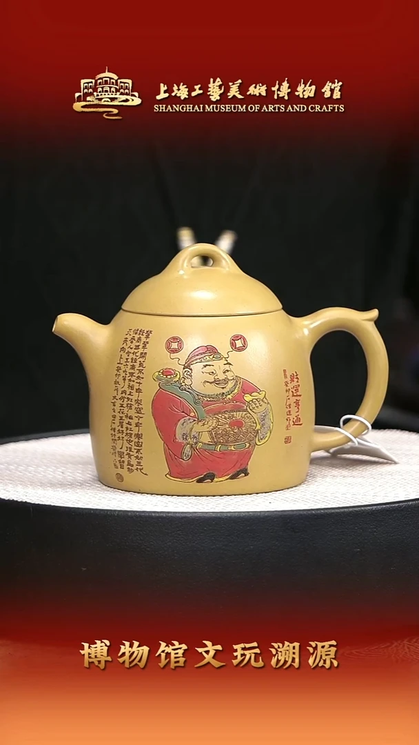 茶壶紫砂宜兴紫砂39