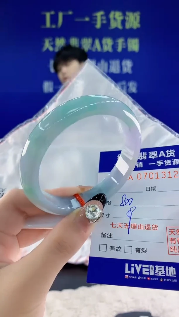 未镶嵌手镯翡翠12天然翡翠A货