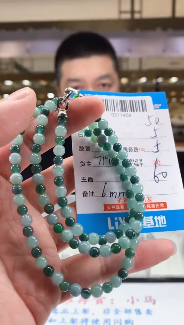 颈饰未镶嵌翡翠天然翡翠A货拍一发一