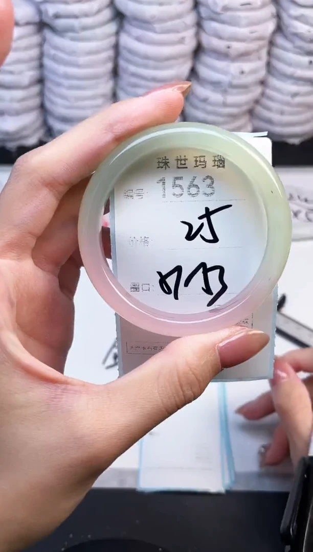 手镯玛瑙/玉髓未镶嵌1563